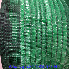 8' 6" x 12' Aluminum Shade Net